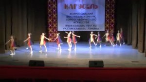 1129 Ансамбль современного эстрадного танца СТИЛЬ СЧИТАЛОЧКА