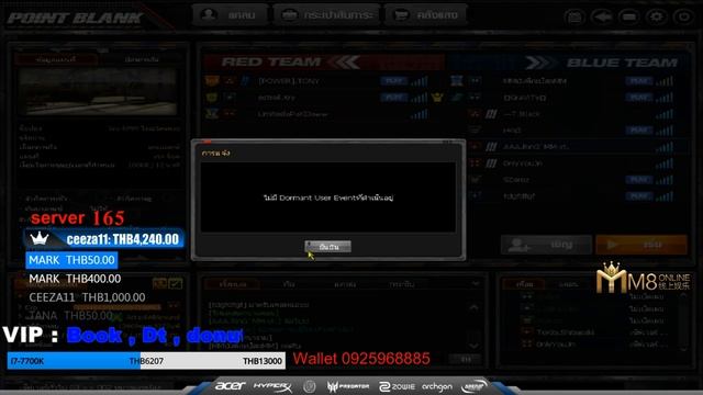 [LIVE PB] AAA.RinG`MM ลองเซิพเวอร์ 7/9/60 смотреть онлайн