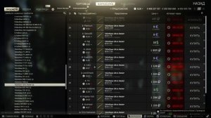 Escape from Tarkov- Играем на пиратке