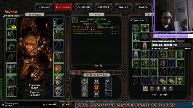 Смотрим коопчики Dungeons of Sundaria + еще что-нибудь? смотреть онлайн