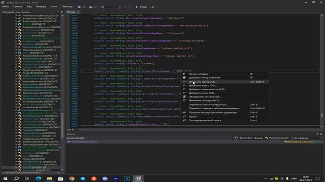 ТУТОРИАЛ НА ЗАМЕНУ НАЗВАНИЯ В BLUESTACKS смотреть онлайн