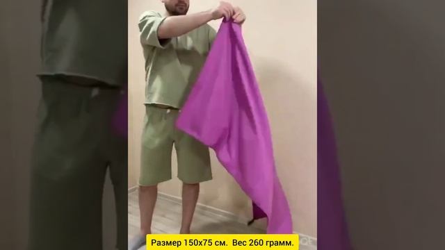 Полотенце спортивное из микрофибры HOMBER смотреть онлайн