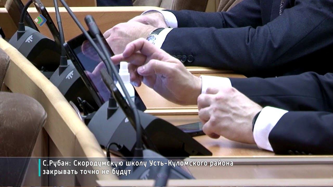 Спикер Госсовета подписал распоряжение о созыве внеочередной сессии Госсовета.