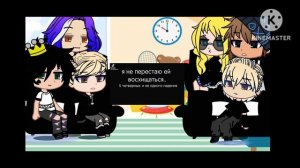 Реакция трилогии ВРИ на прошлую жизнь Нила как Саша Трусова.