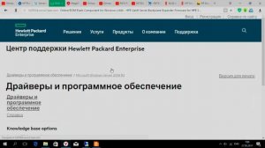 HP Smart Array p410 контроллер SAS SATA разгон дисков обновление прошивки