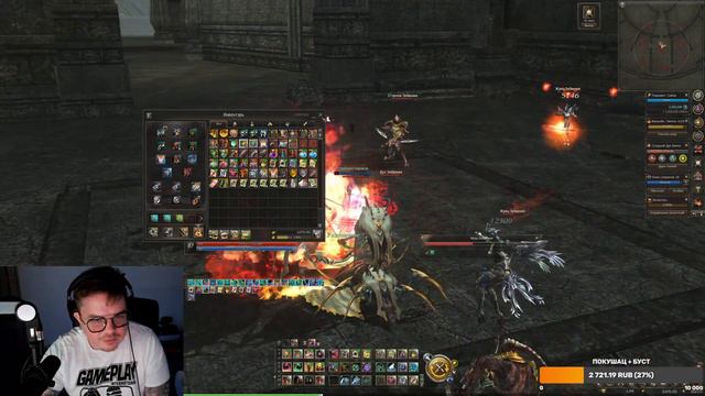 [Lineage 2 Essence] Суббота. Чил. Общение. Lavender. Овер 87+++ смотреть онлайн