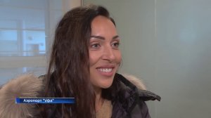 Алсу прилетела в Уфу, 26.01.2019 (ГТРК «Башкортостан»)