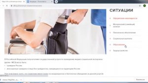 ИПРА в электронном формате