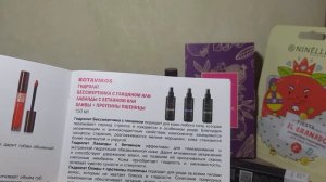 Косметичка GlamBag ГлэмБэг декабрь 2021