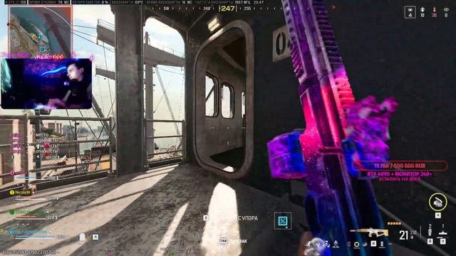 Call Of Duty Стрим моменты (пати игры)