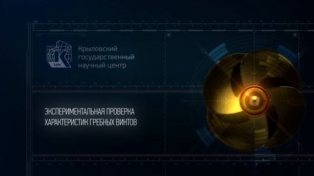 Винты смотреть онлайн