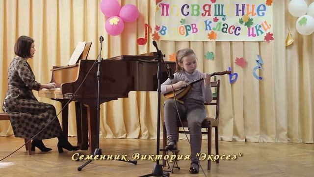 Посвящение в юные музыканты смотреть онлайн