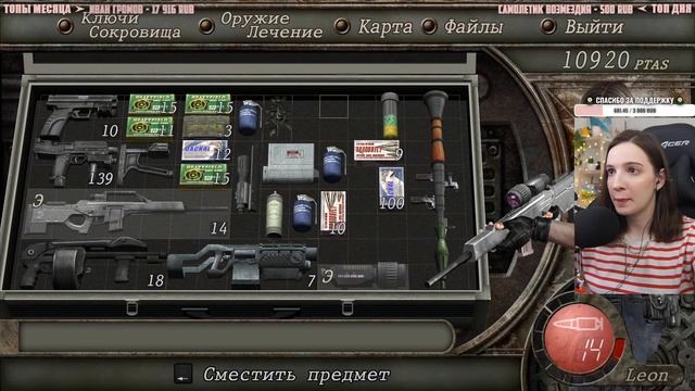 RESIDENT EVIL 4 HD PROJECT | Полное Прохождение РЕЗИДЕНТ ЭВИЛ 4 на Русском | Обзор | Стрим #6 смотреть онлайн