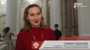 Новости СПбГУ: Седьмой губернаторский студенческий бал