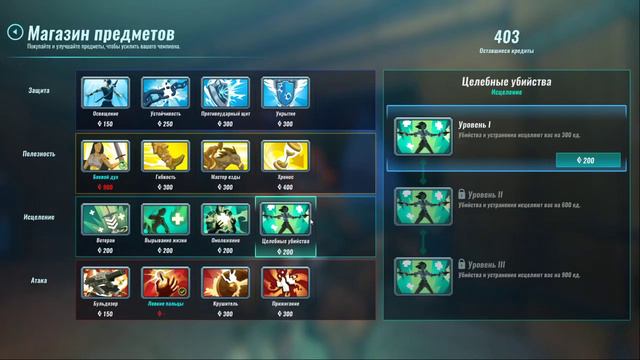 oVERWATCH На минималках смотреть онлайн