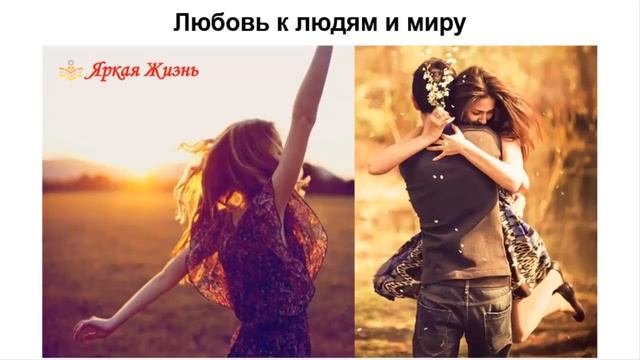 ? Как связана Энергия ИЗОБИЛИЯ и ЛЮБОВЬ✨Что ведет к ИСПОЛНЕНИЮ ЖЕЛАНИЙ??
