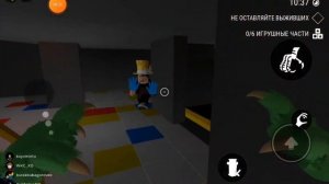 project playtime в роблокс 1  часть