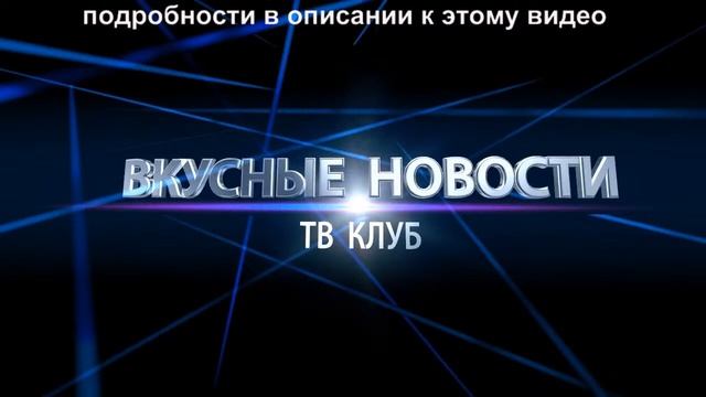 ДОСТАВКА ЕДЫ СТАВРОПОЛЬ пиццы гиро шаурмы суши роллов в Ставрополе Москве Краснодаре Изобильном