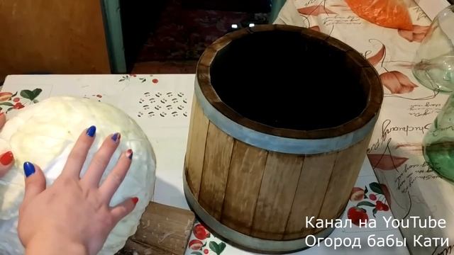 Квашеная капуста! Рецепт квашеной капусты на зиму с мочеными яблоками! В какие дни квасить капусту!