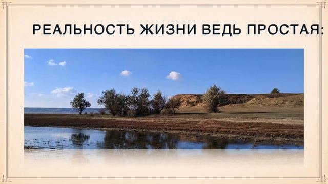 МУДРОЕ ПОЖЕЛАНИЕ НА КАЖДЫЙ ДЕНЬ