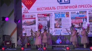 Вальс цветов. Цыганский танец