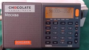 Радио Шоколад - Москва 98.0 МГц ~ 393 км.              Ещё один фрагмент приема от  28/08/2022