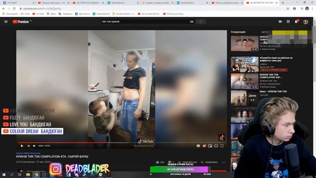 URAGAN HOKAGE СМОТРИТ КРИНЖ ТИК ТОК COMPILATION #5 смотреть онлайн