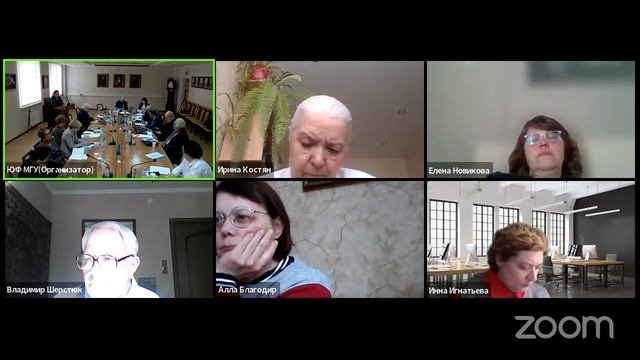 Защита докторской диссертации Забрамной Е.Ю. в диссертационном совете МГУ.12.01