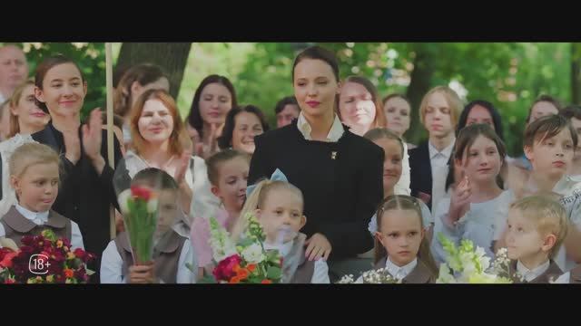 Первый класс (2023) Тизер-трейлер на русском смотреть онлайн