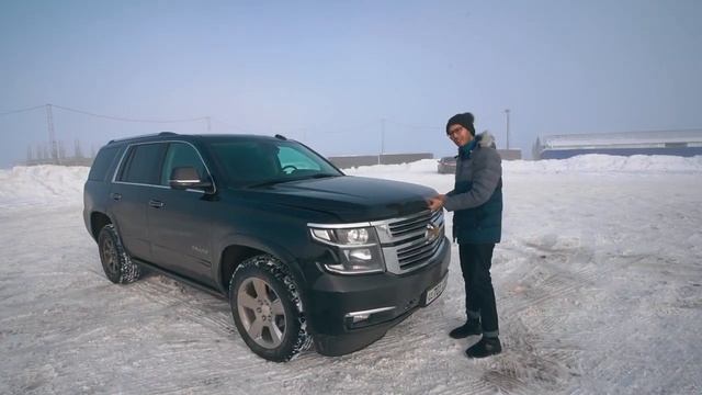 Chevrolet Tahoe - 80 000$ nima uchun? смотреть онлайн