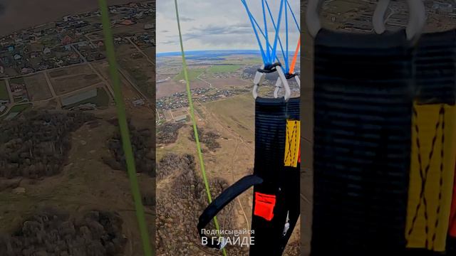 Приятные трели вариометра. Полет на параплане Тайран 7 смотреть онлайн