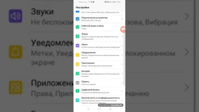 Как сделать, что-бы клешь рояль не вылетал.