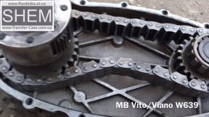 Ремонт раздатки Vito W639