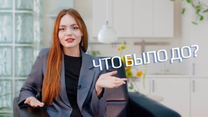 "Что было до?" - Дайджест новостей за неделю, интервью и блиц опрос