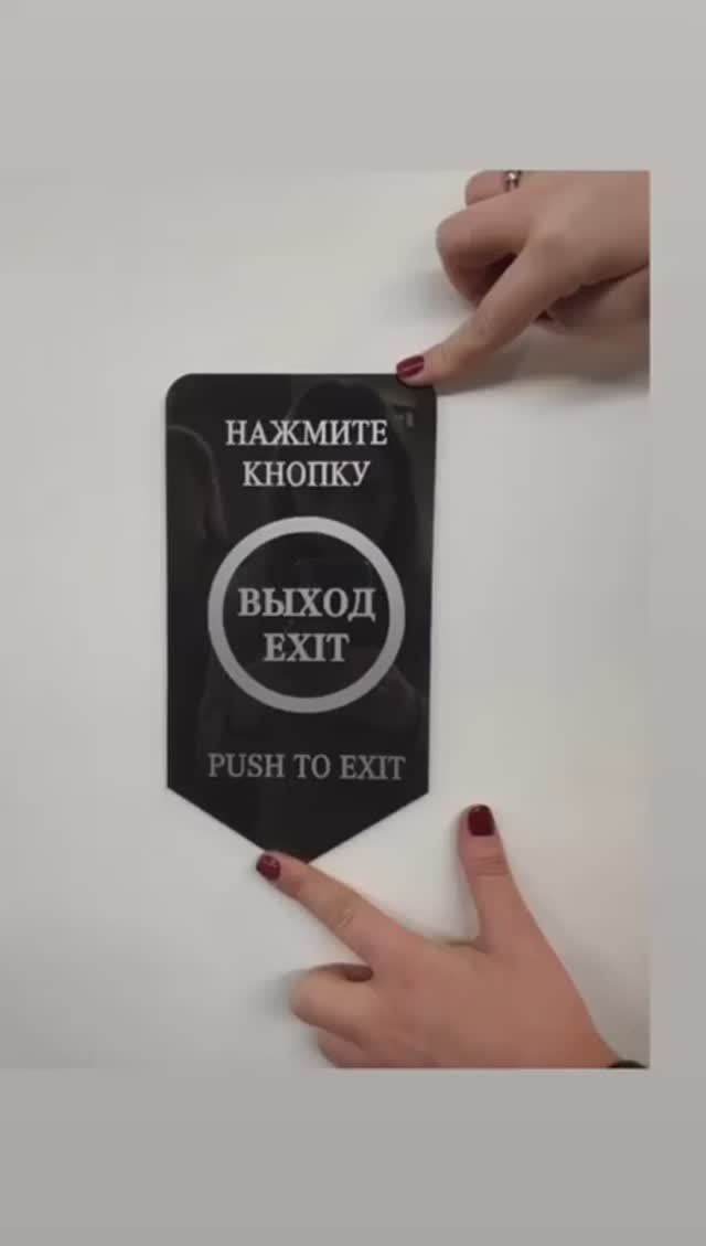 Все равно офис надо оформлять