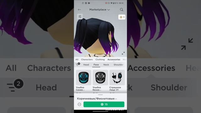 Новые волосы за 15рб!! смотреть онлайн