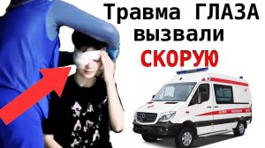 Анюта порезала роговицу глаза Влог