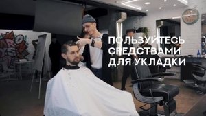 Стрижка у моего барбера. Разговор о мужском уходе за собой.