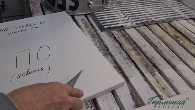 Видео с производства про кромкооблицовку фасада.
