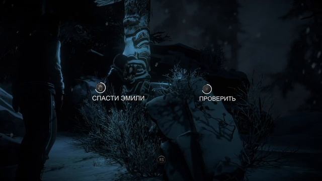 Прохождение Until Dawn (Дожить до рассвета) #1
