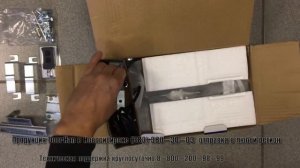 Распаковка привода ворот Sectional 800 PRO