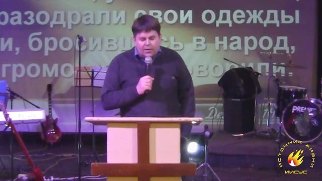 Церковь "Источник Жизни" 07.02.21 смотреть онлайн