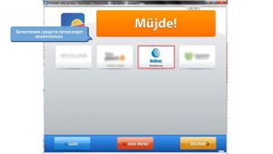 Новости WebMoney: Пополнение кошельков в Турции