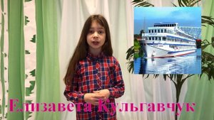 Почему корабли не тонут?
