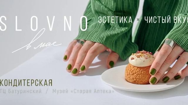 smola.design.animation.slovno v mae смотреть онлайн