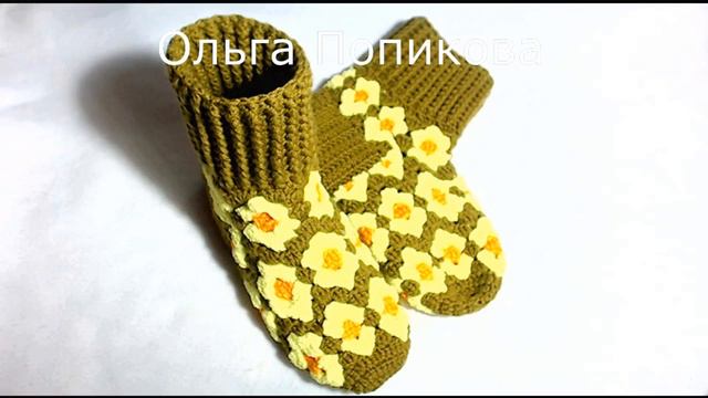 Носки "Нарцисс-1" Вязание крючком (МК № 50) смотреть онлайн