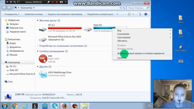 Как очистить диск. смотреть онлайн