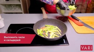 Острый жареный сельдерей