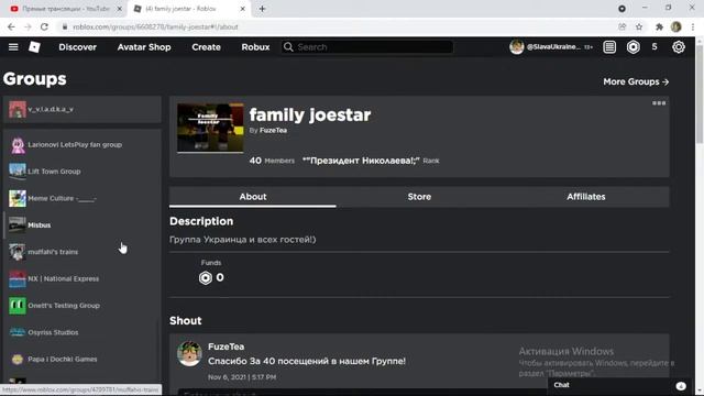 Стримчик Roblox,Geometry Dash 1-2 Часовая Версия смотреть онлайн