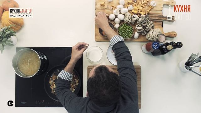 Паста с грибами по семейному рецепту смотреть онлайн